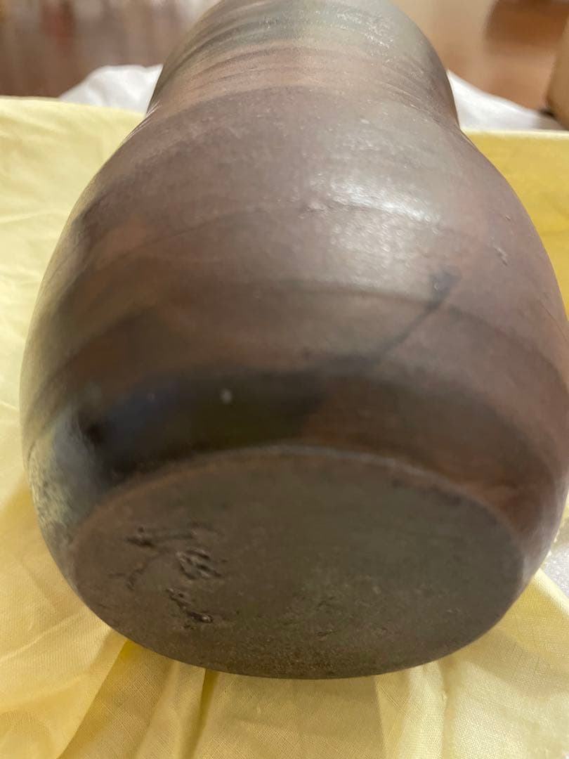 丹波焼 花瓶 市野省三