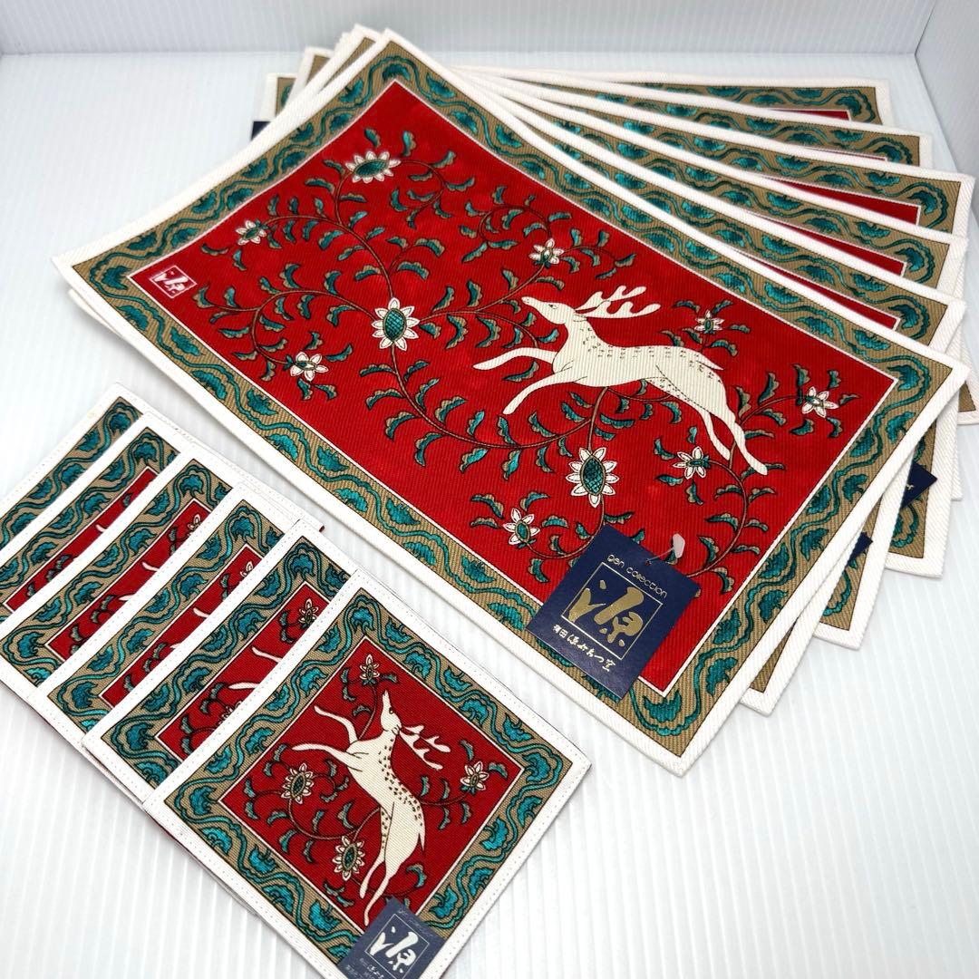 新品未使用 有田焼 源右衛門窯 コースター ティーマット テーブルクロス セット