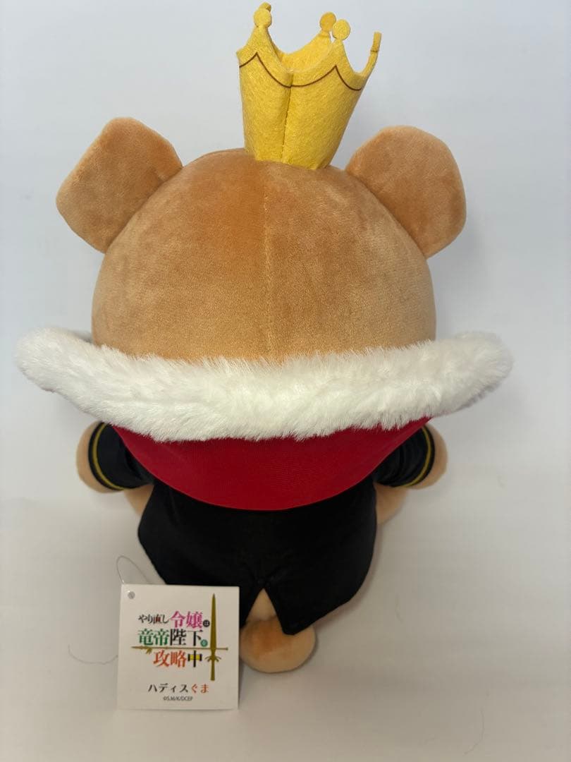 【受注生産限定】ハディスぐま ぬいぐるみ『やり直し令嬢は竜帝陛下を攻略中』