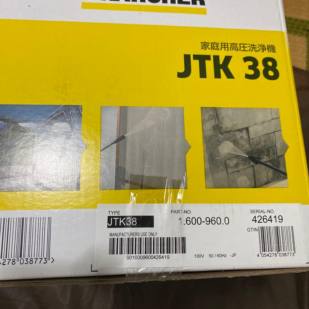 KÄRCHER 高圧洗浄機 JTK 38