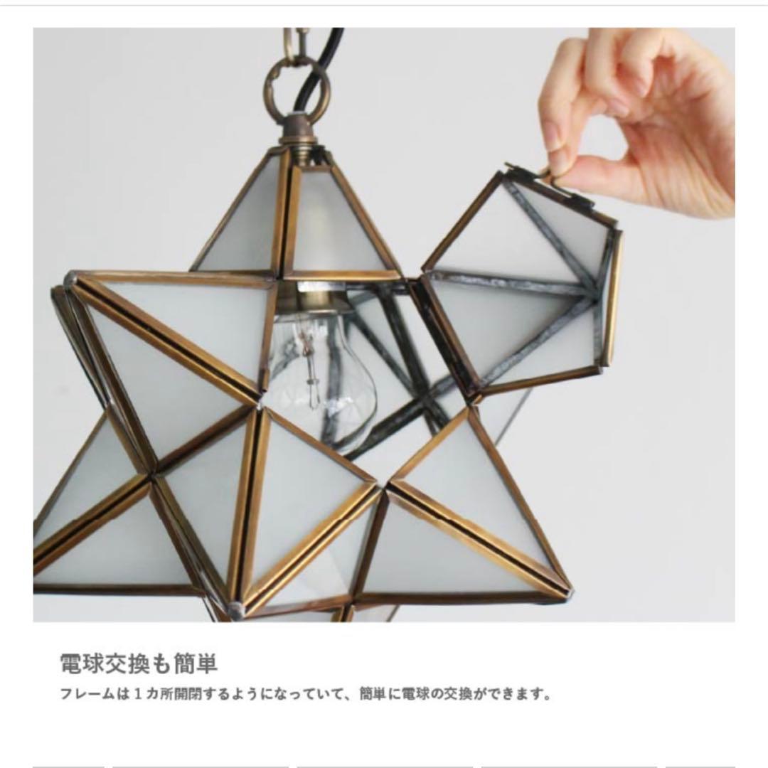 【正規品】DI CLASSE Etoile エトワール ペンダントライト　クリア