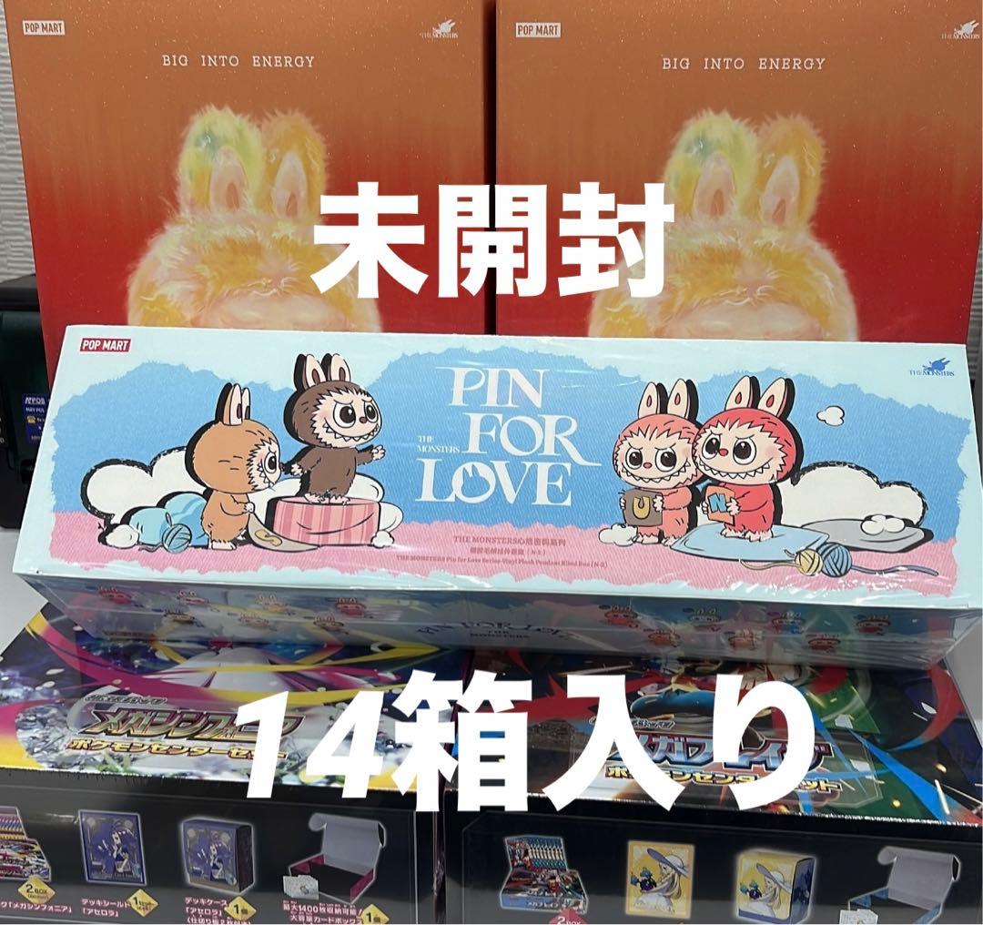 ポップマート ザ モンスターズ (ラブブ)ピン フォー ラブ シリーズ(N-Z)