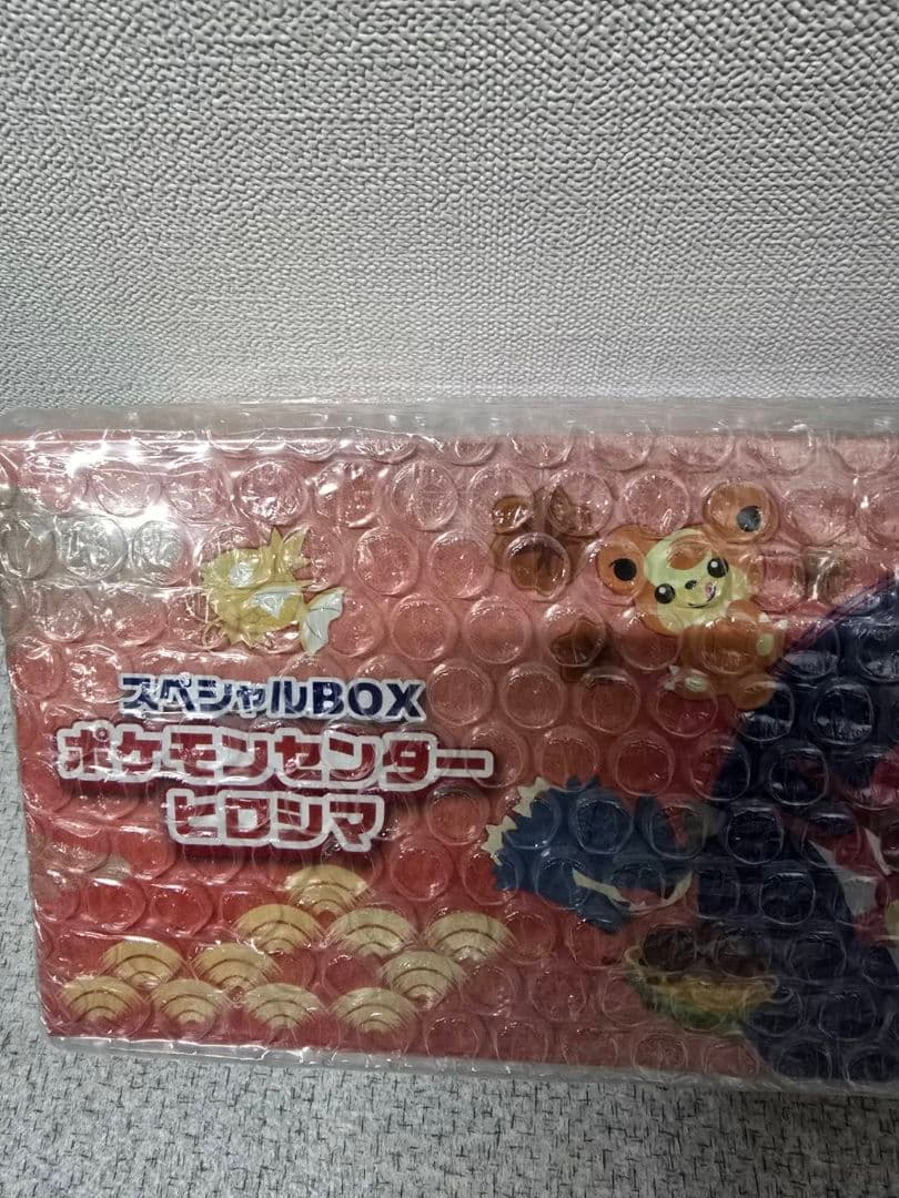 ポケモンカードゲーム スペシャルBOXセット