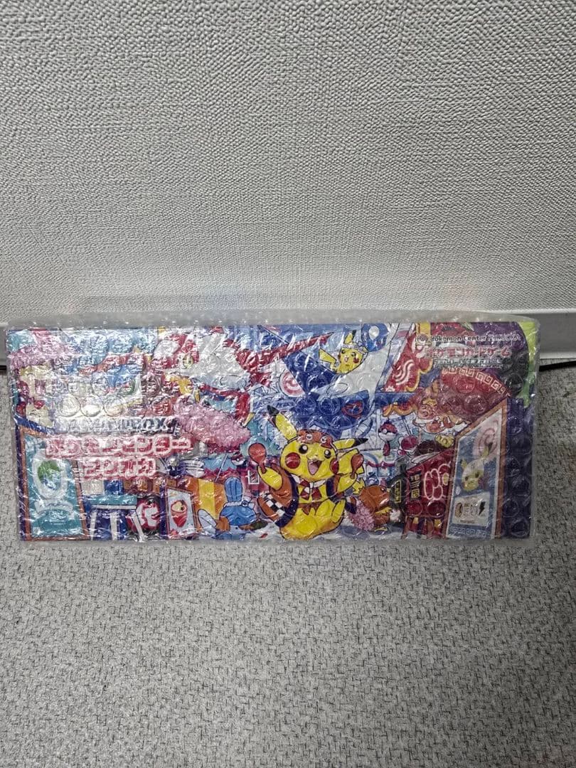 ポケモンカードゲーム スペシャルBOXセット