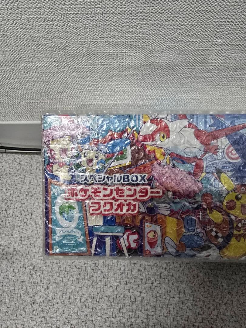 ポケモンカードゲーム スペシャルBOXセット