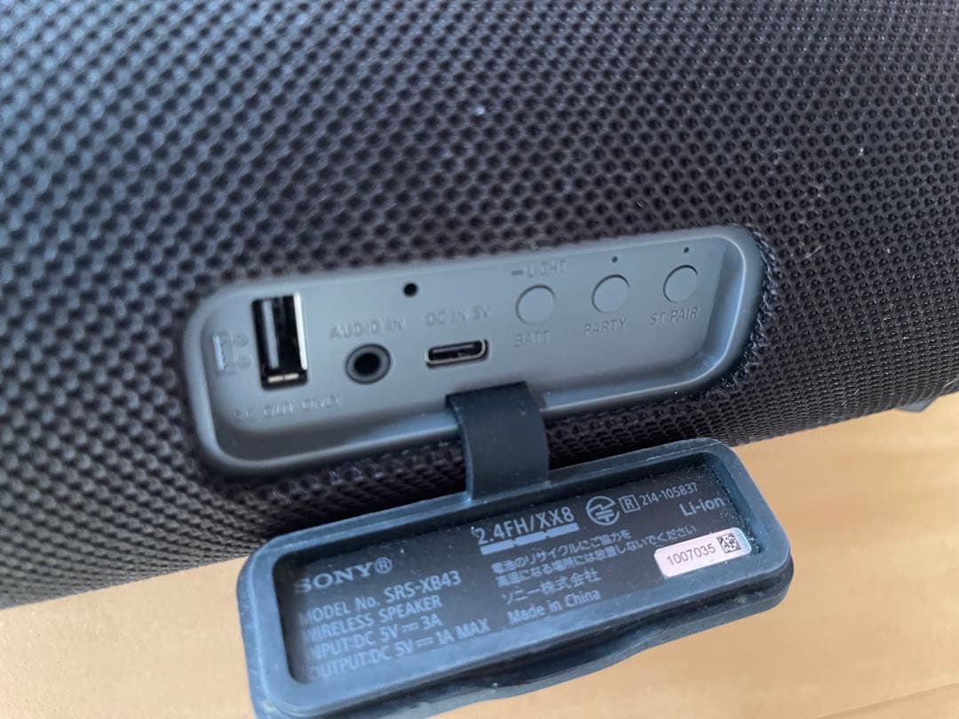 SONY SRS-XB43 ワイヤレススピーカーアンプ最大50W