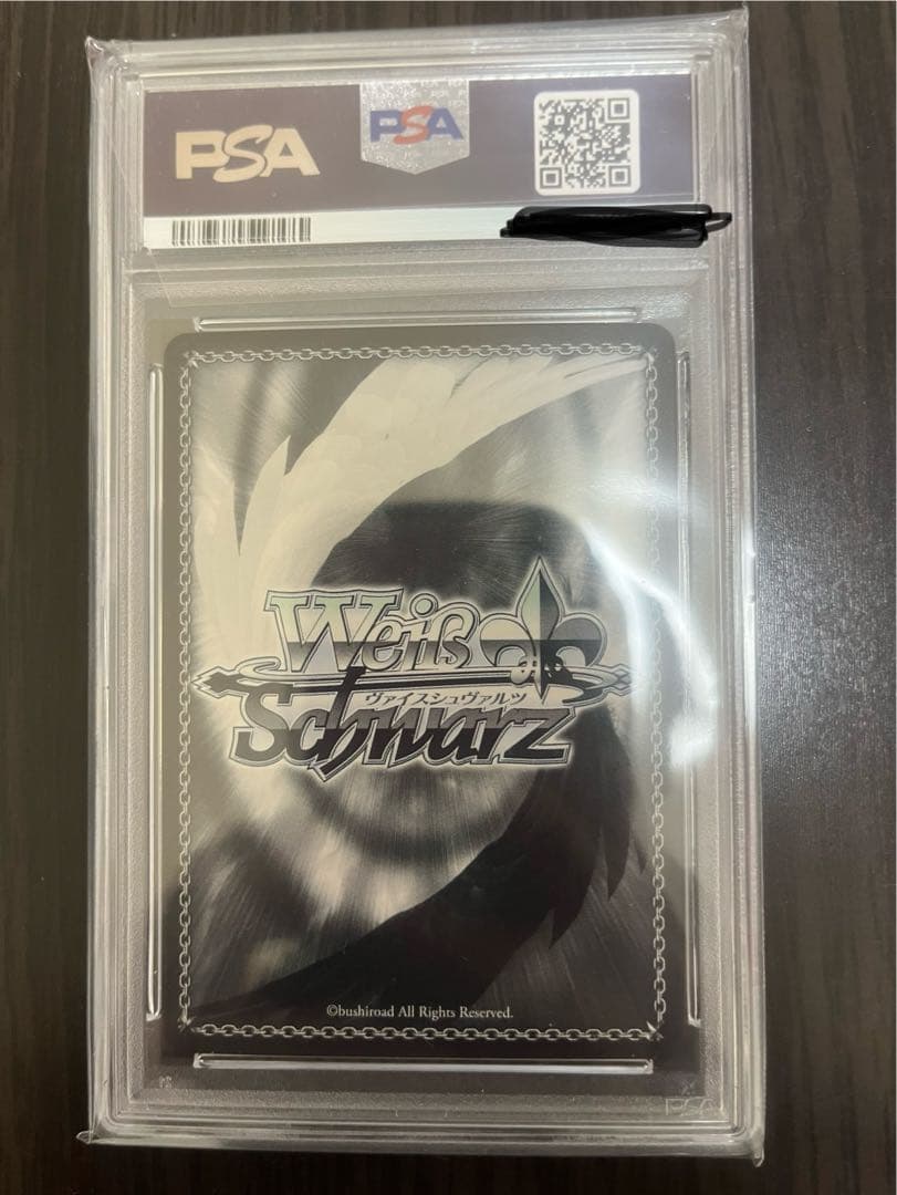 メルカリ最安値！ヴァイスシュヴァルツ 兎田ぺこら SP PSA10