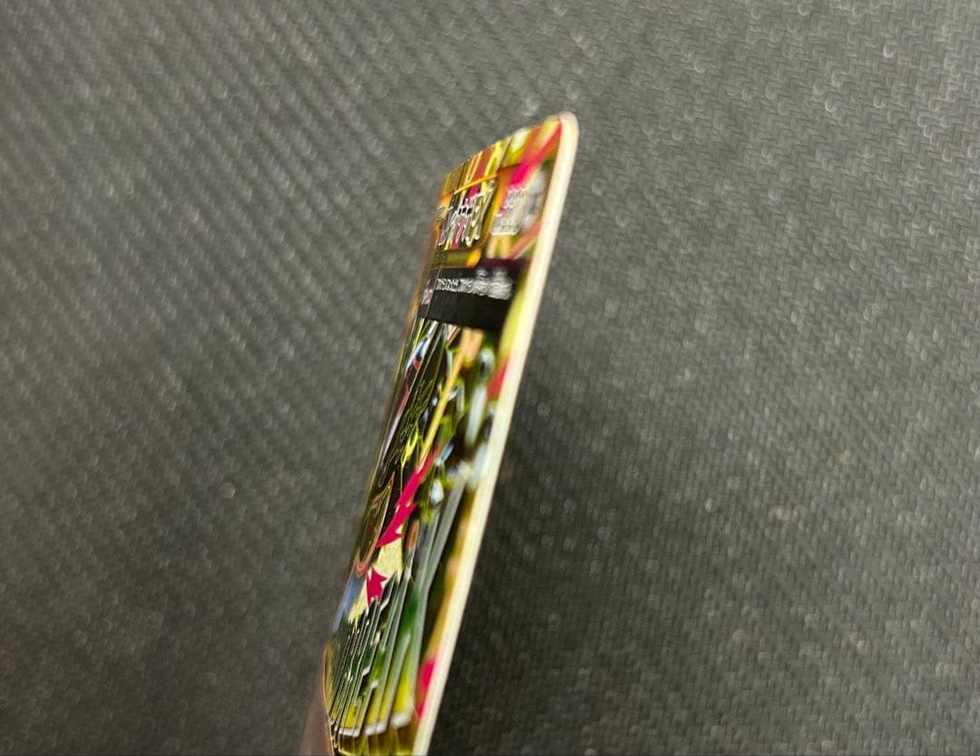 xy7 095/081 MレックウザEX UR