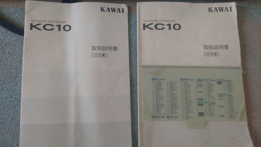 KAWAI SPECTRA KC10 デジタルシンセサイザー