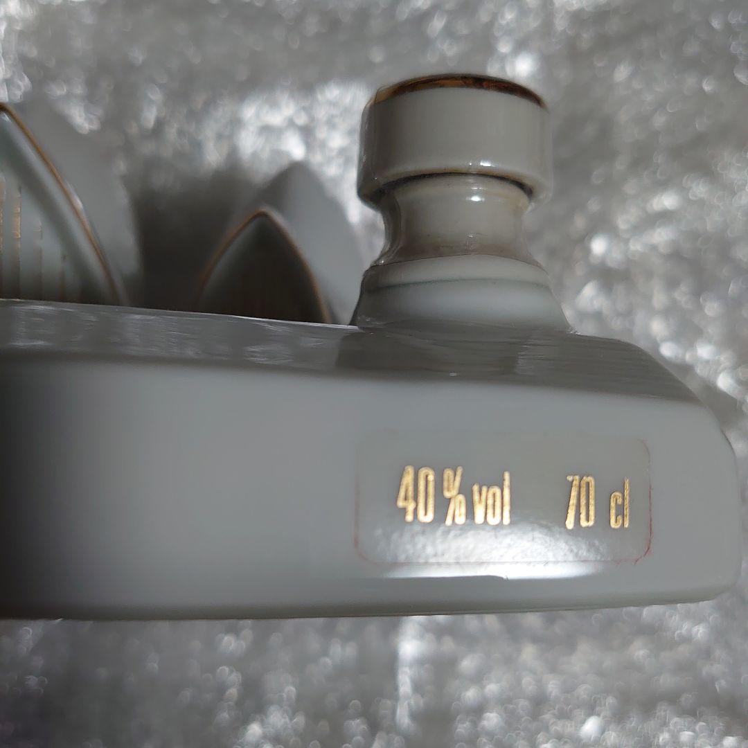 ゴーティエ シドニー オペラハウス【未開封】700ml　陶器ボトル　コニャック