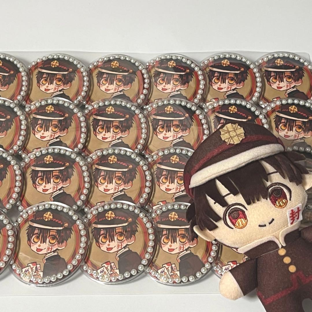 地縛少年花子くん　特典　缶バッジ　10個セット