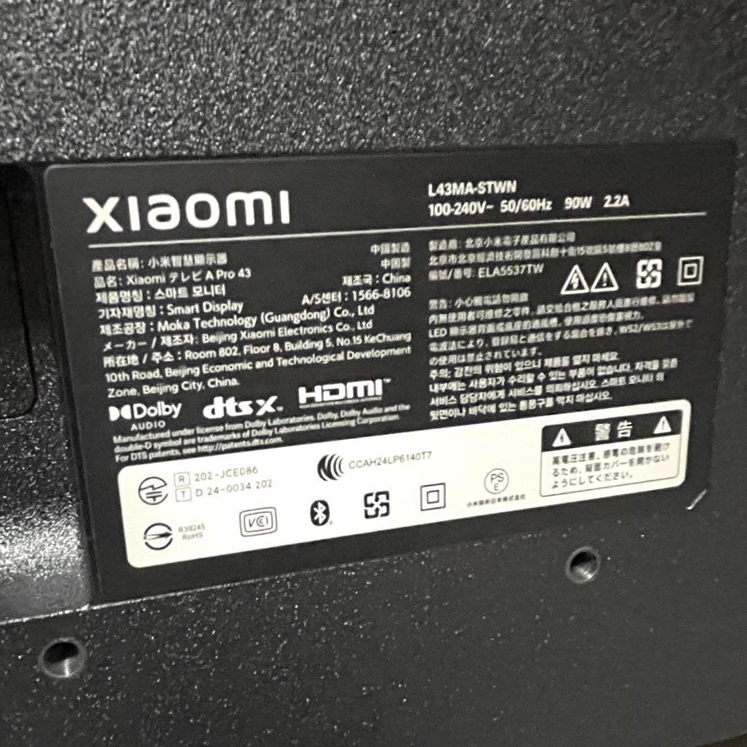 Xiaomi TV A Pro 2025 [43インチ ブラック