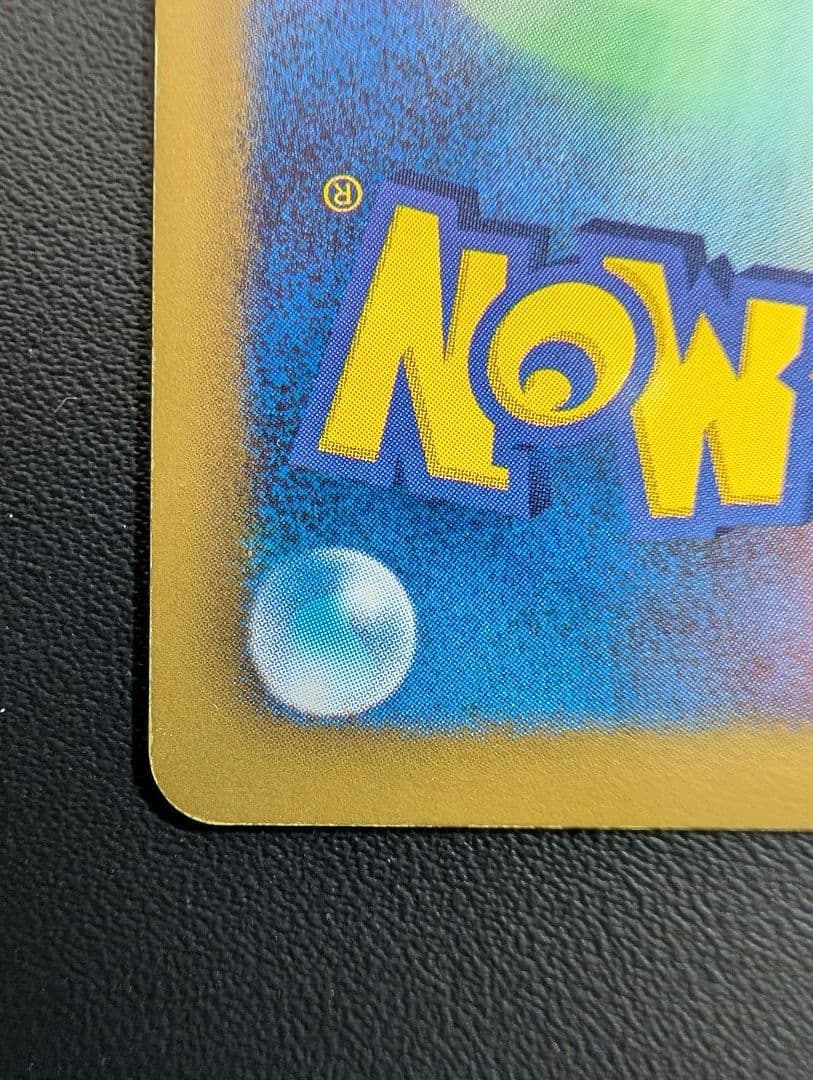 フウロ SR BW7 プラズマゲイル 076/070①