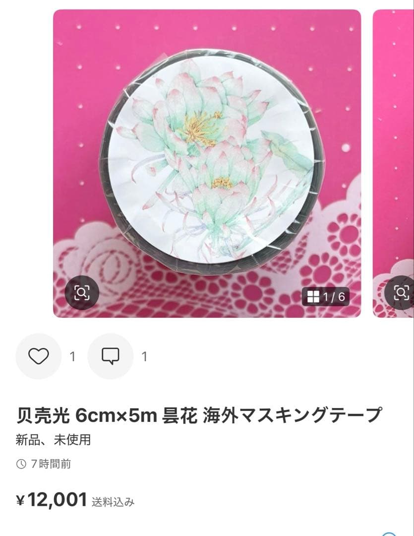 Ｋ－ｔａｎｕｋｉ