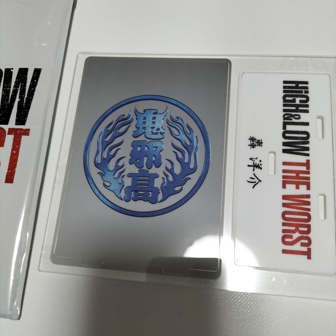 轟洋介【前田公輝】アクリルスタンド HIGH ＆ LOW　中古