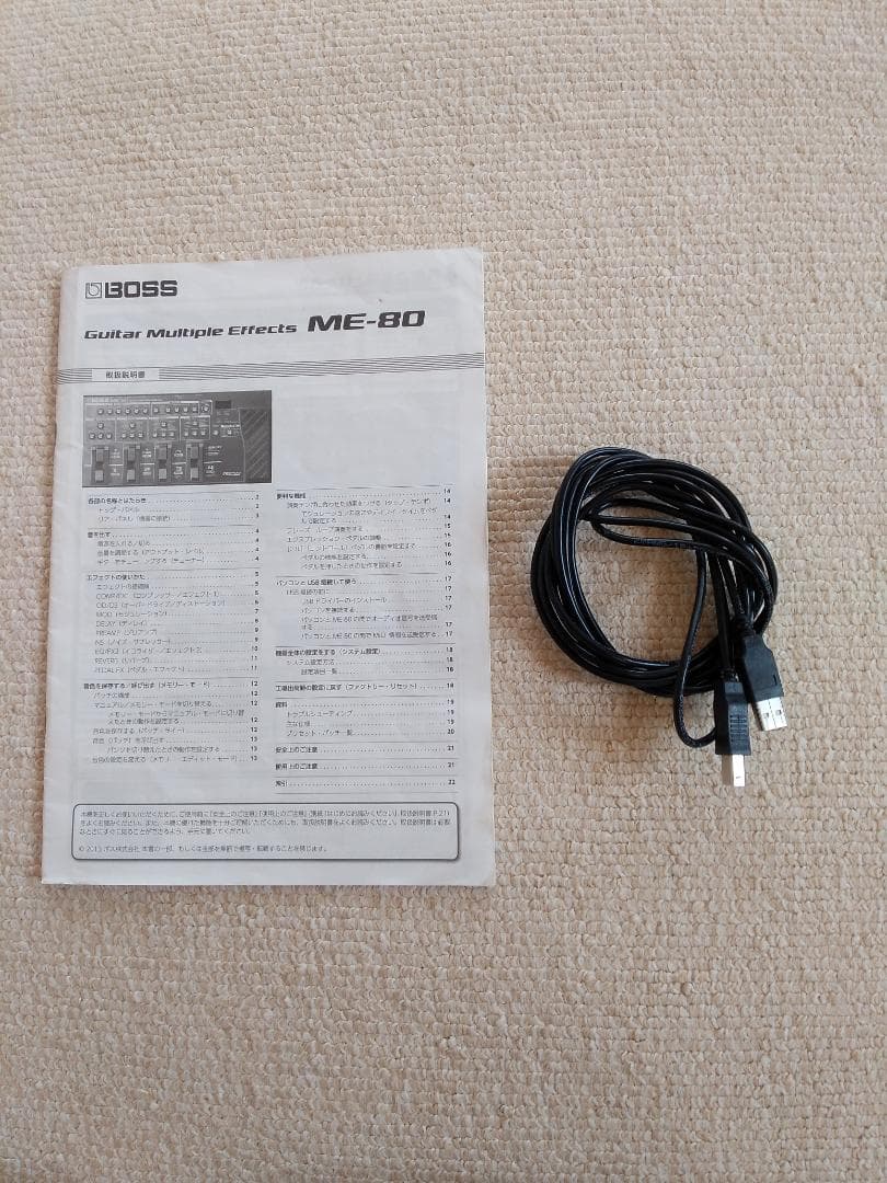 マルチエフェクター　BOSS ME-80