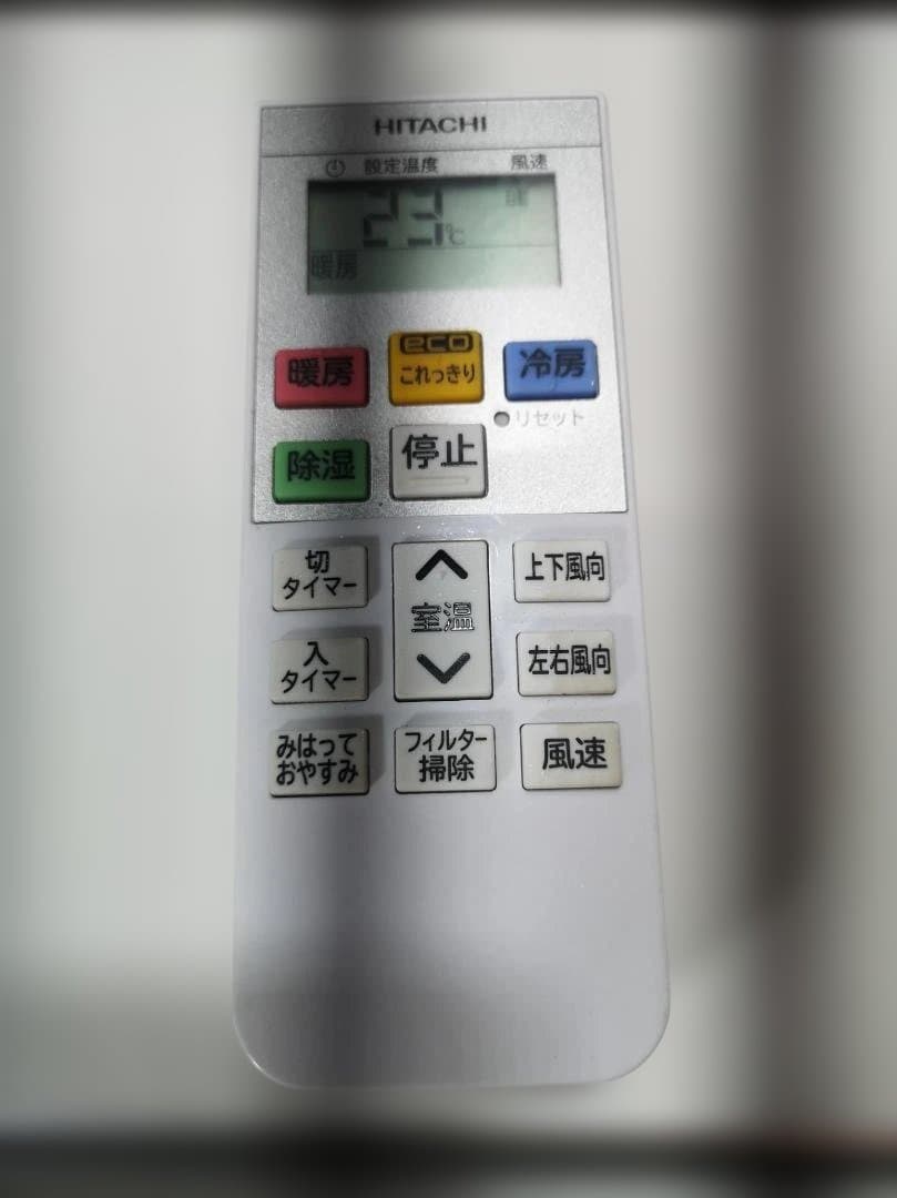 神奈川県内は無料工事、配送付き、室外機セット)日立8畳 2023年式 保証あり