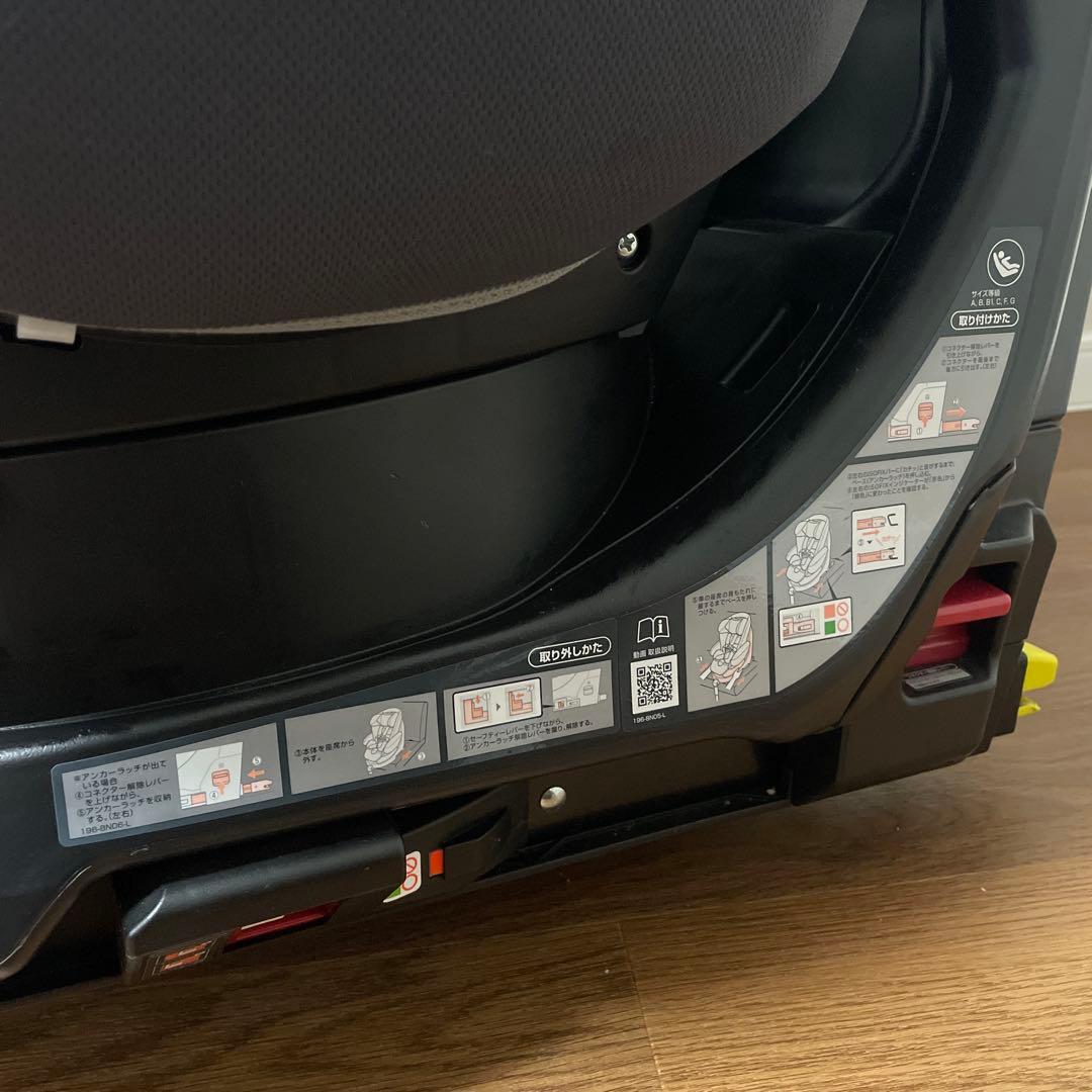 アップリカ フラディア グロウ プレミアム ISOFIX アカチャンホンポ限定