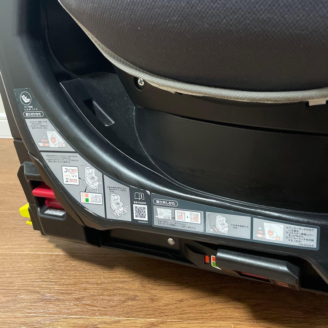 アップリカ フラディア グロウ プレミアム ISOFIX アカチャンホンポ限定