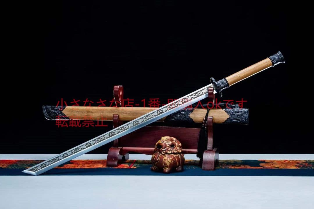 双竜唐刀  武具 刀装具 日本刀 唐剣  模造刀·模擬刀  居合刀