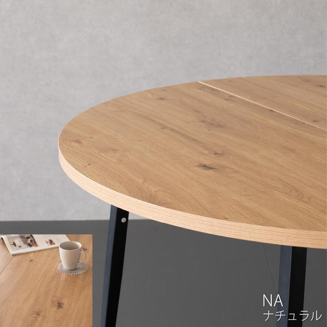 【新品未開封】 ダイニングテーブル 直径105cm 高さ70cm ブラウン