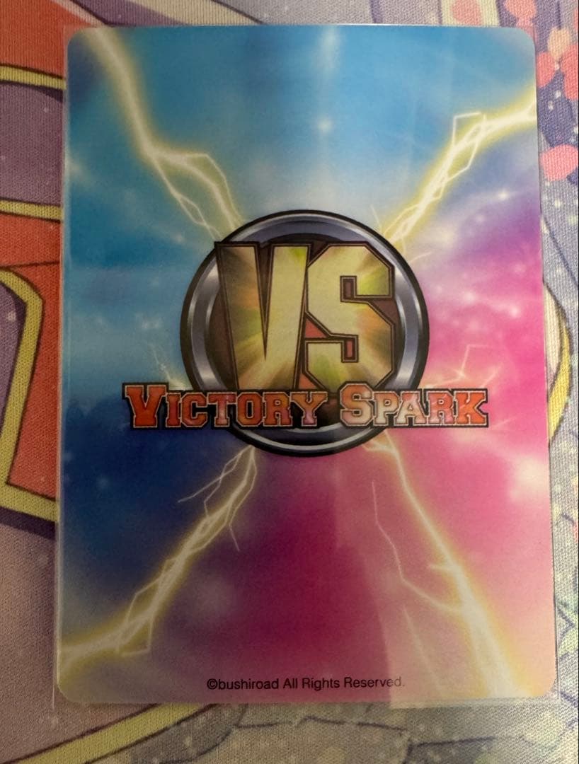 【最終値下げ】ヴィクトリースパーク　ToLOVEる　楽園計画発動モモ　サイン