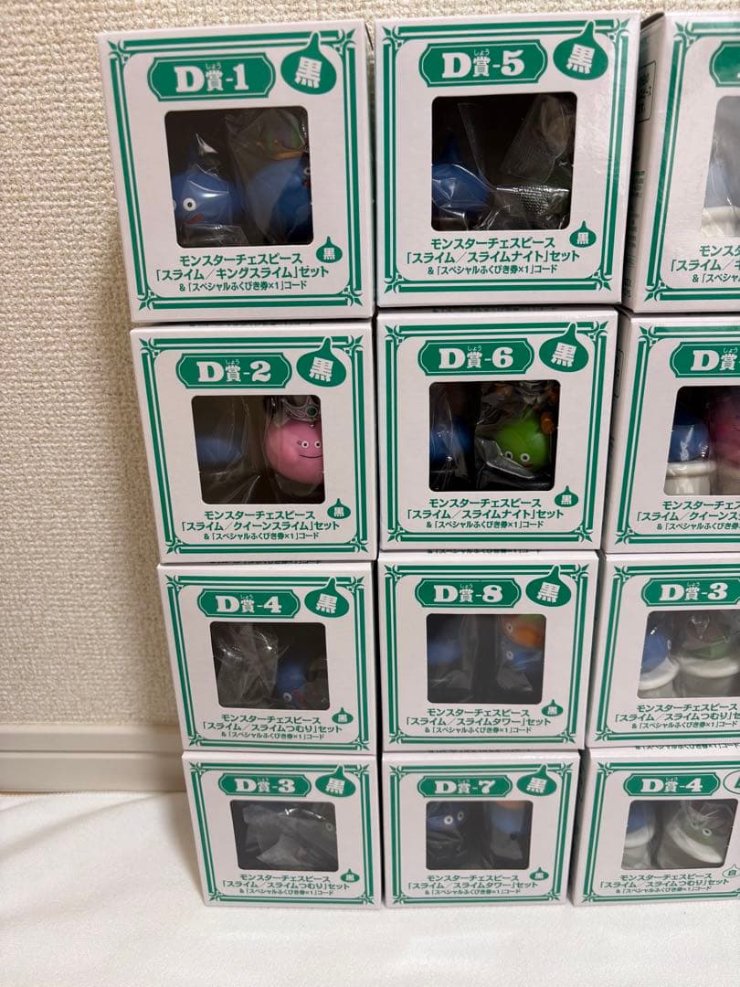 ふくびき所スペシャル　ドラゴンクエストX お宝まんさい！編　D賞コンプ　外箱付