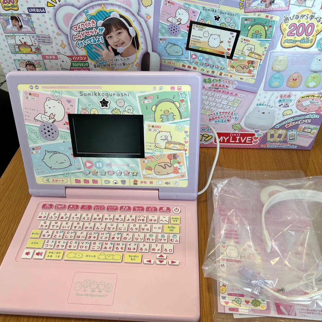 カメラもIN!マウスできせかえ！ すみっコぐらしパソコンMYLIVE