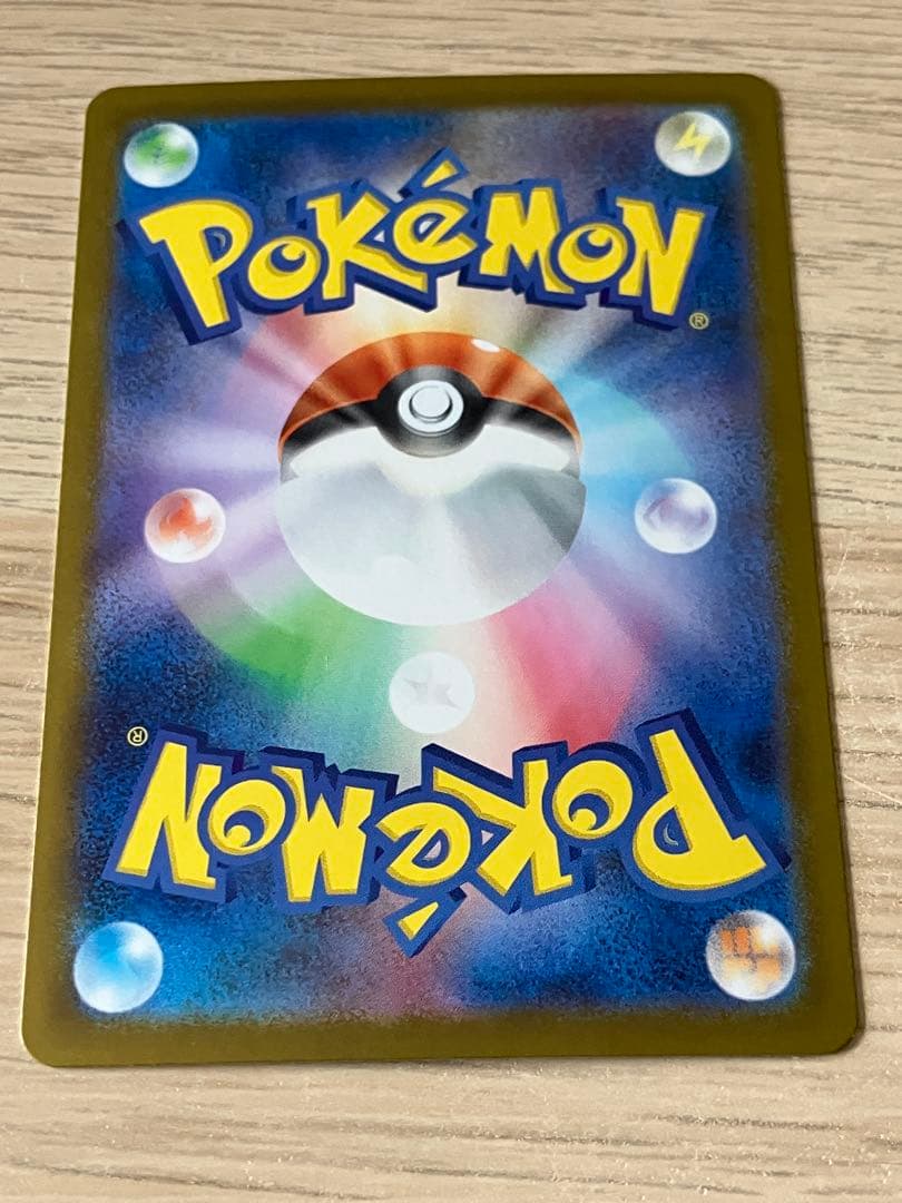 匿名配送 ピカチュウex 764/742 スタートデッキ100 025