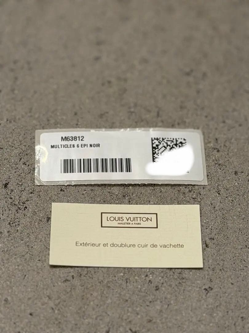 ヴィトン　キーケース　エピ・ノワール