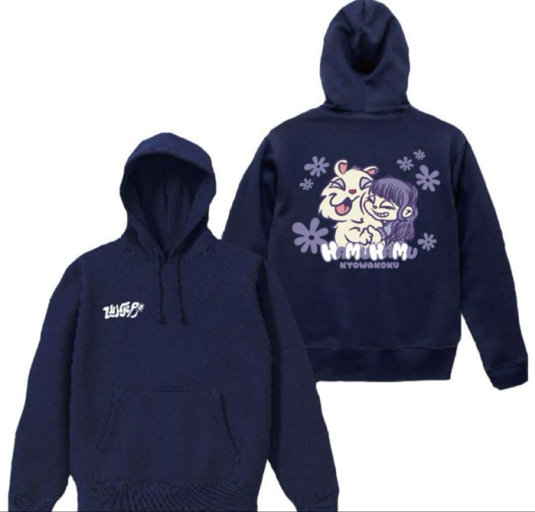 フルーツジッパー　仲川瑠夏　生誕祭2025 パーカー　XLサイズ