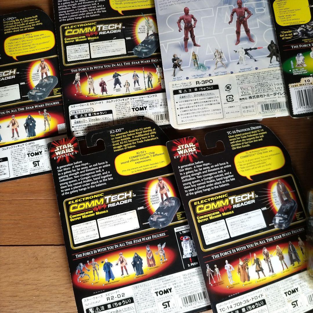 スター・ウォーズベーシックフィギュア11種セット