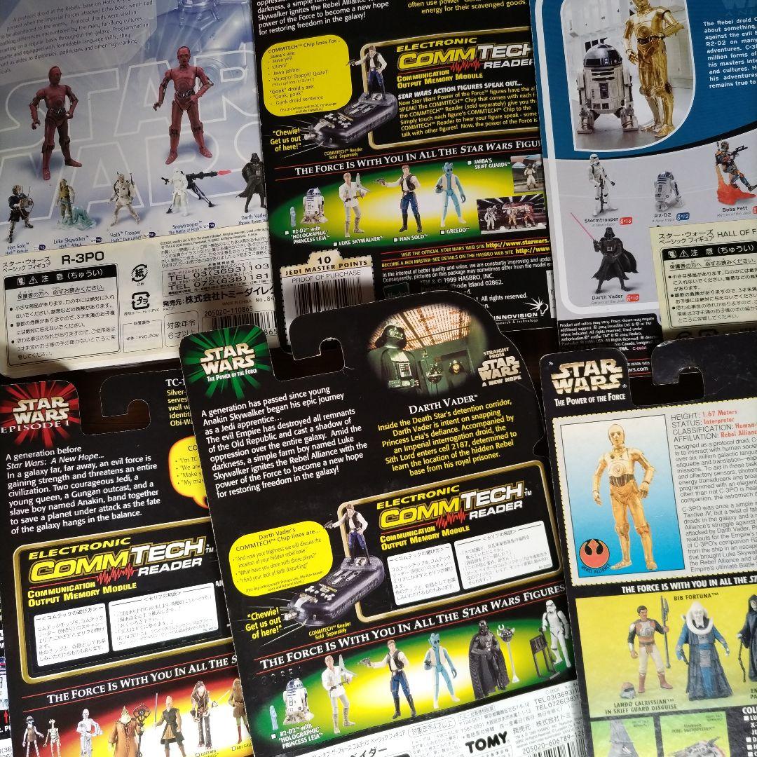 スター・ウォーズベーシックフィギュア11種セット