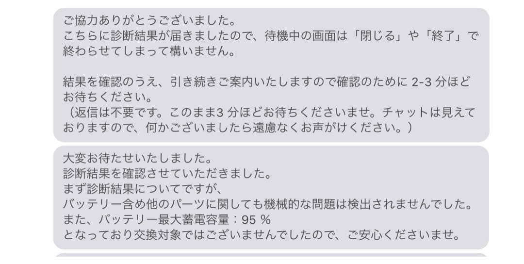 【美品】iPad 第7世代 Cellular SIMフリー ピンクゴールド