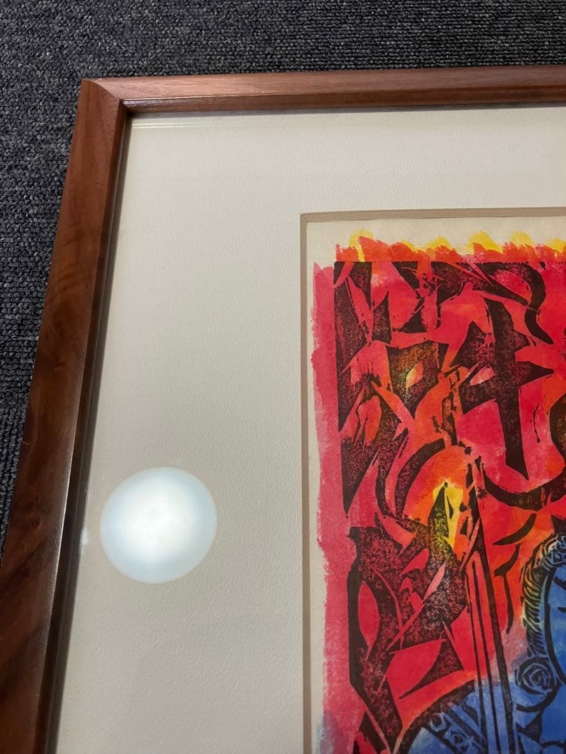 棟方志功 不動明王 裏彩5色木版摺 版画 拓本 絵画 額 額装 額縁 ガラス付