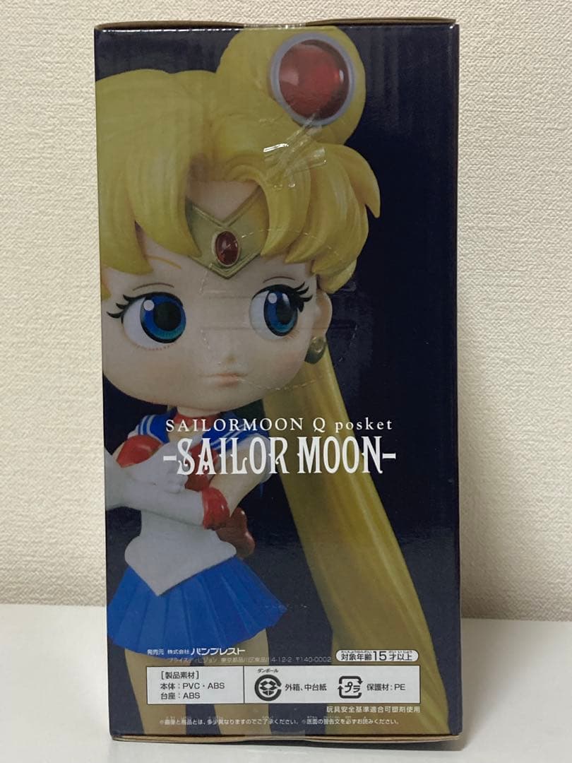 【新品 未開封】Qposket 美少女戦士 セーラームーン 初期