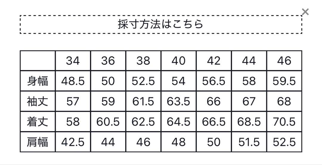 ジャケット・アウター THE REAL McCOY'S & CO. BUCO J-100 Size46