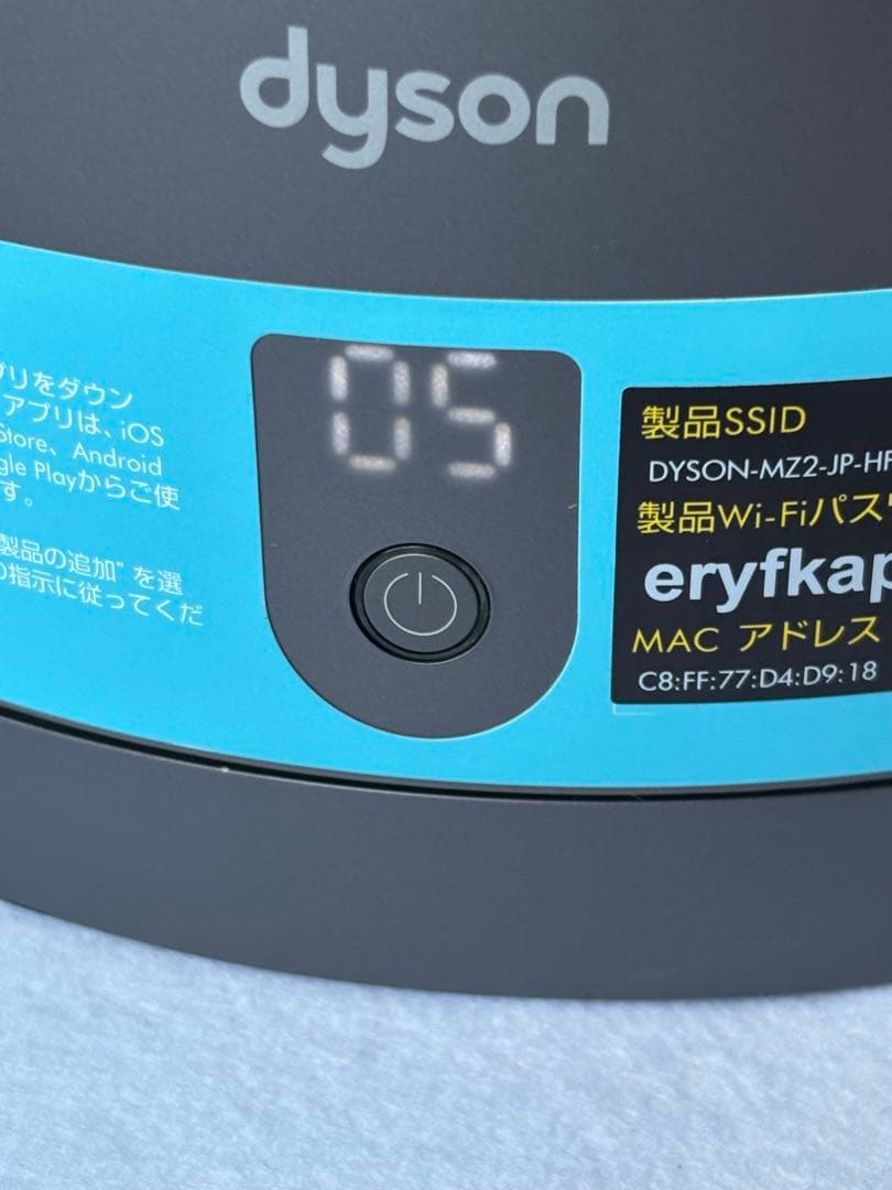 ダイソン　ピュアクールリンクDP01 純正フィルター交換済　空気清浄機付扇風機