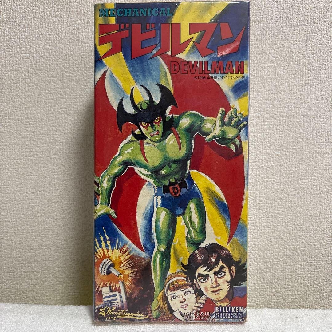 ビリケン商会　デビルマン　新品未開封シュリンク付き
