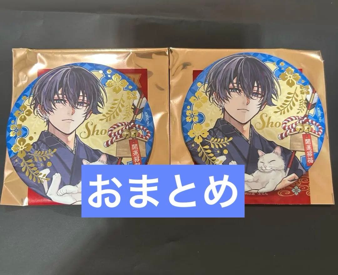 東京エイリアンズ　推し旅　ビッグ箔押し缶バッジ　天空橋翔 雨宮零士