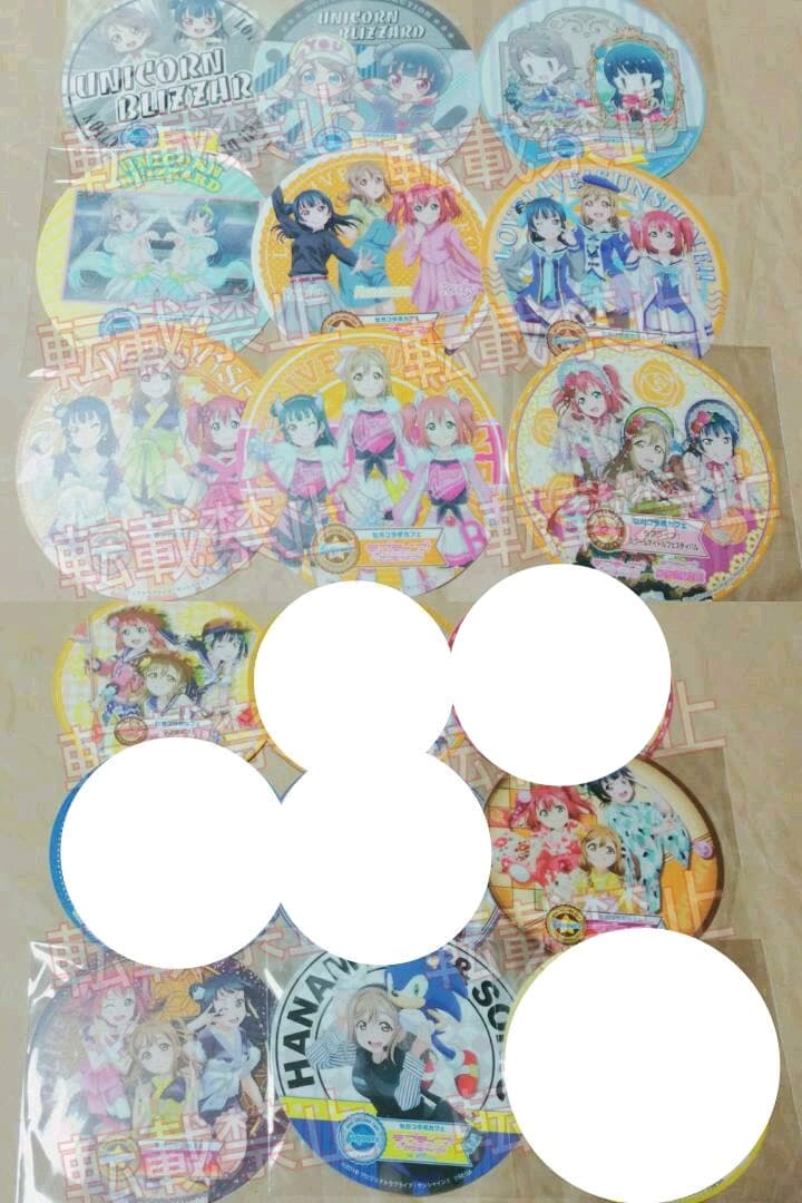 ラブライブ！ サンシャイン コースター まとめ売り バラ売り ３枚～