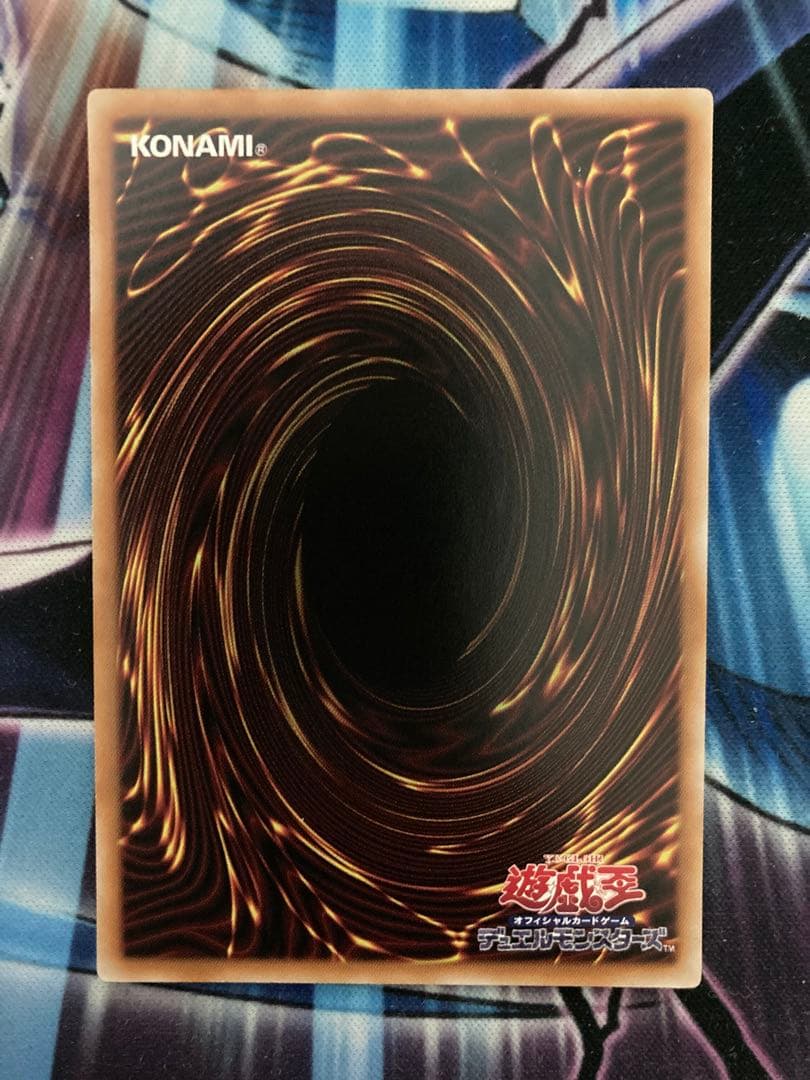 遊戯王　大輪の霊使い プリシク