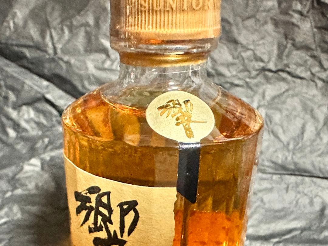 ミニボトル　希少！　古酒　サントリー　響