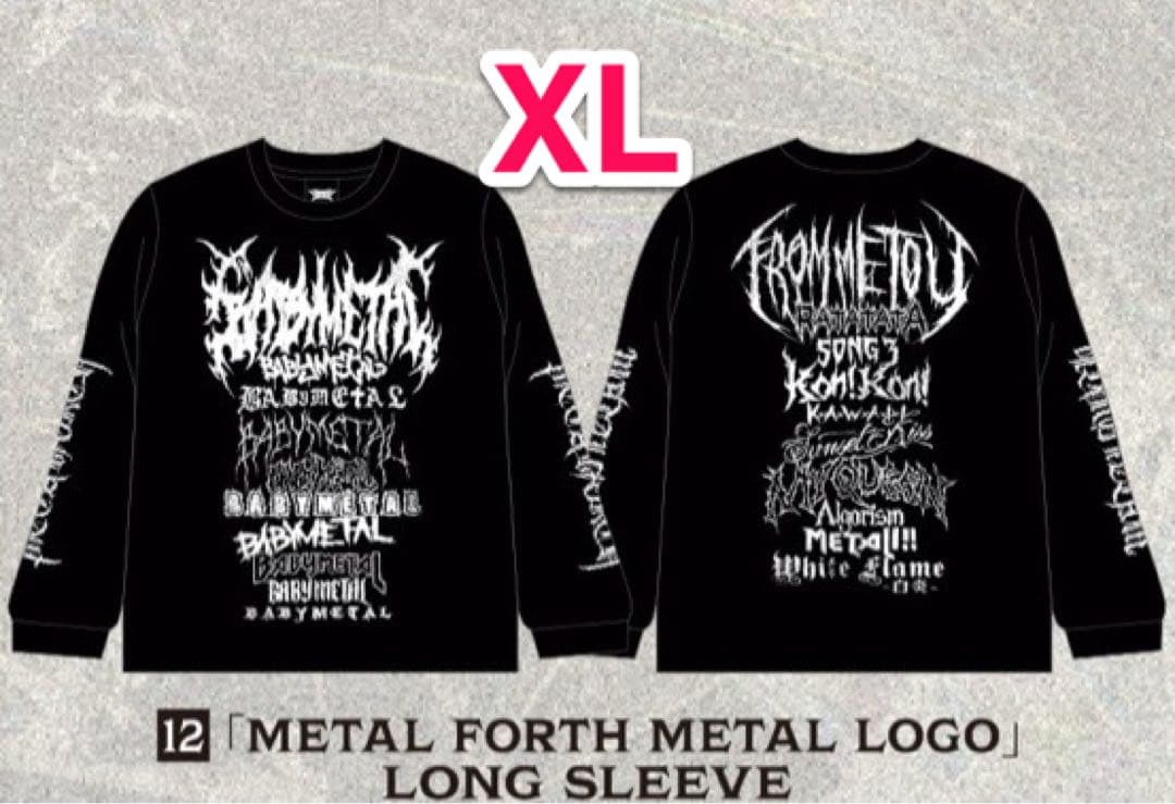 BABYL ロングTシャツ XLサイズ ロンT LONG SLEEVE