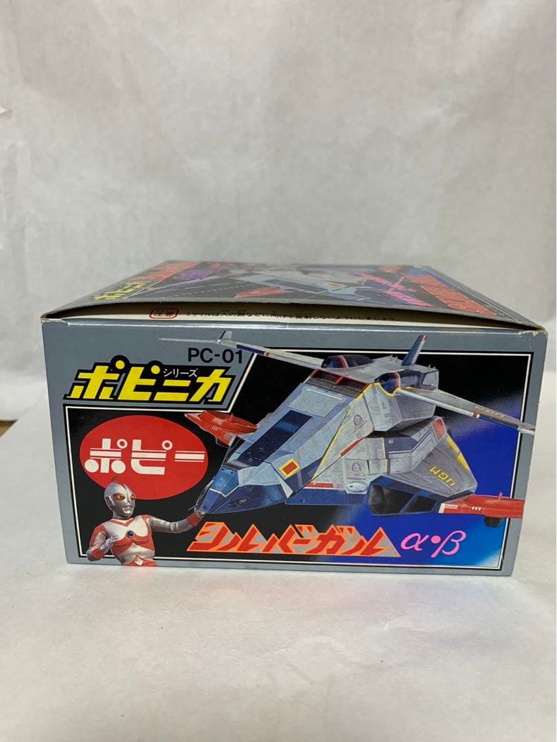 ⚠️レア　ウルトラマン80 シルバーガル　α β PC-01 ポピニカ　当時物