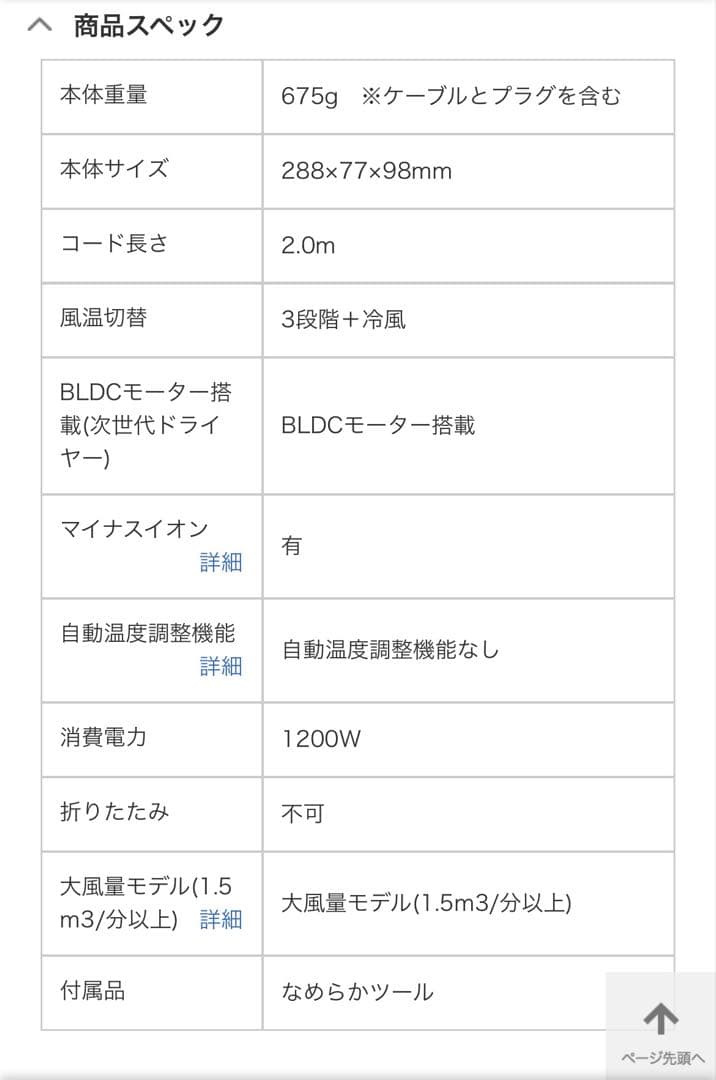 【新品未使用】Dyson supersonic origin ヘアドライヤー
