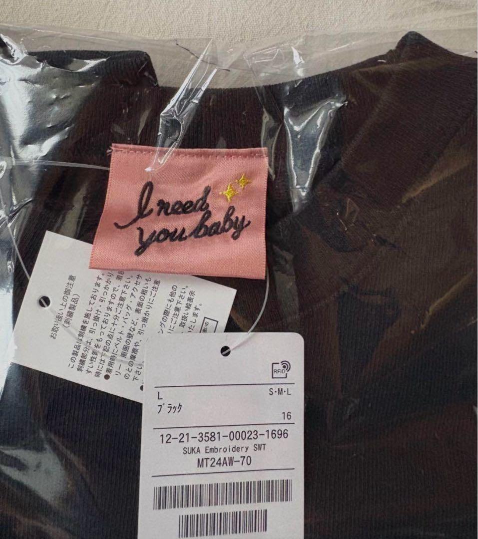 新品未開封　I Need You Baby × YI SUKA スウェット　怪獣