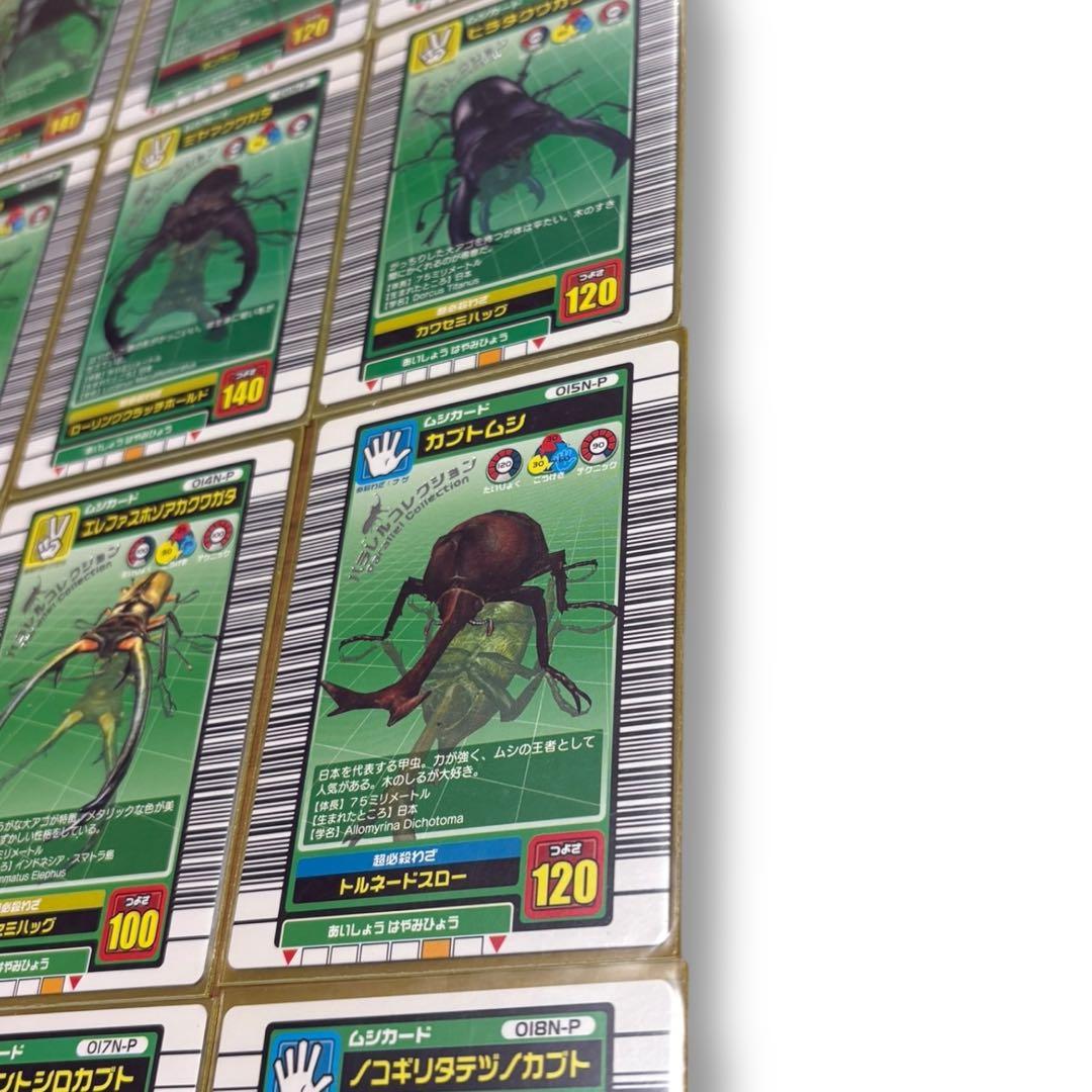 (希少)ムシキングカード 2003 夏 サマーパラレルフルコンプ (美品)15枚