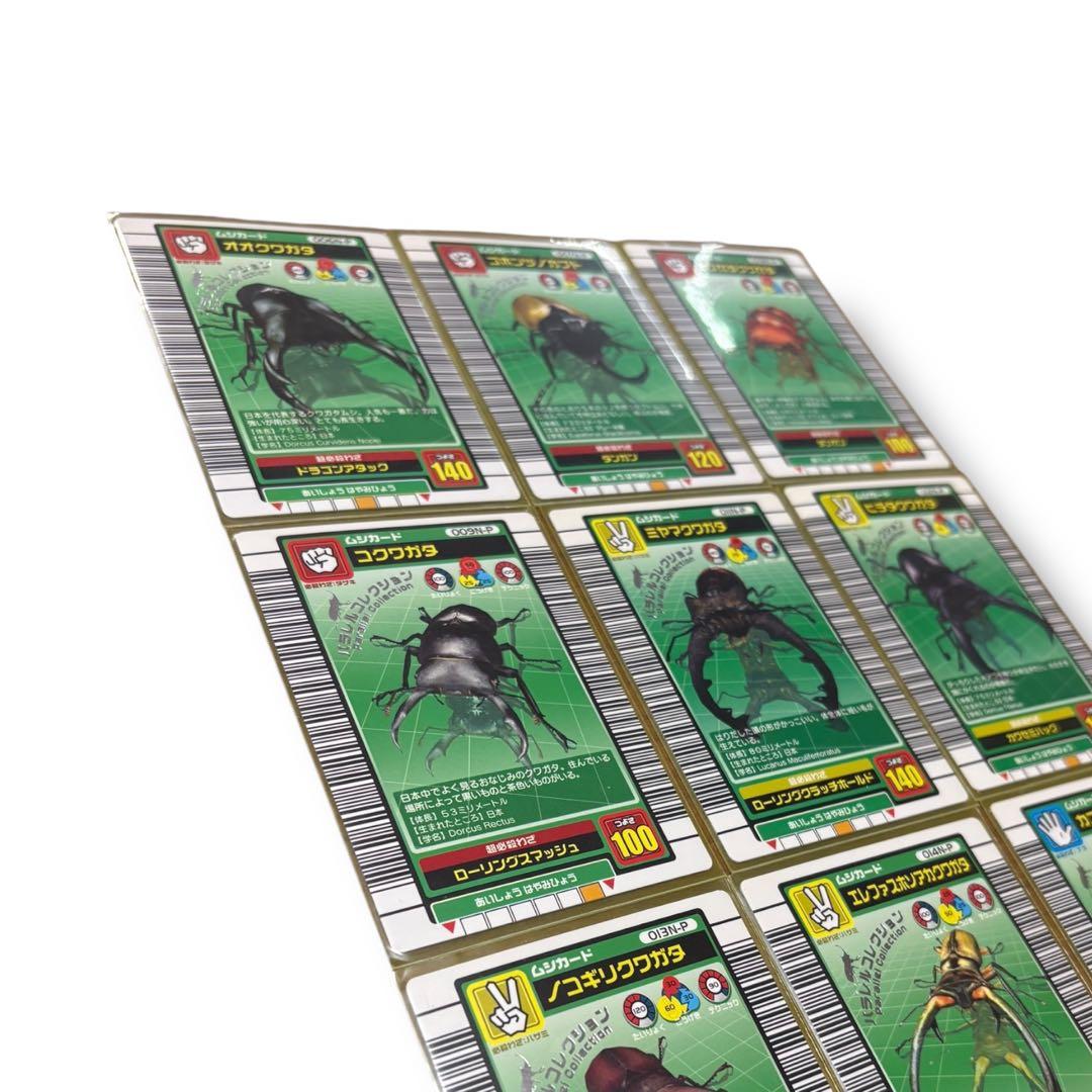 (希少)ムシキングカード 2003 夏 サマーパラレルフルコンプ (美品)15枚