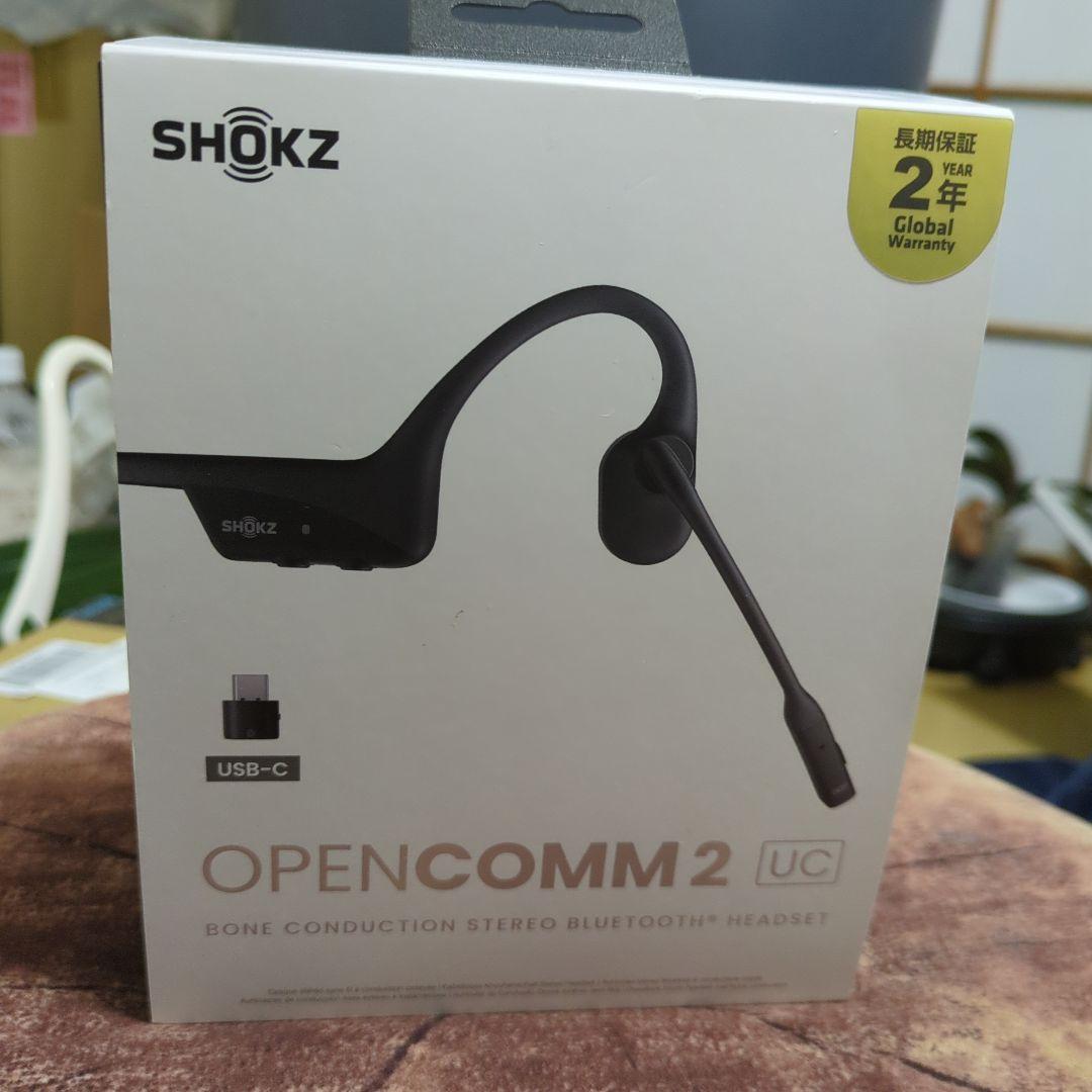 SHOKZ OPENCOMM 2 UC 骨伝導イヤホン